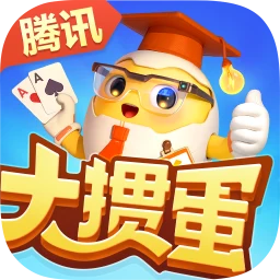 Ikon 大掼蛋